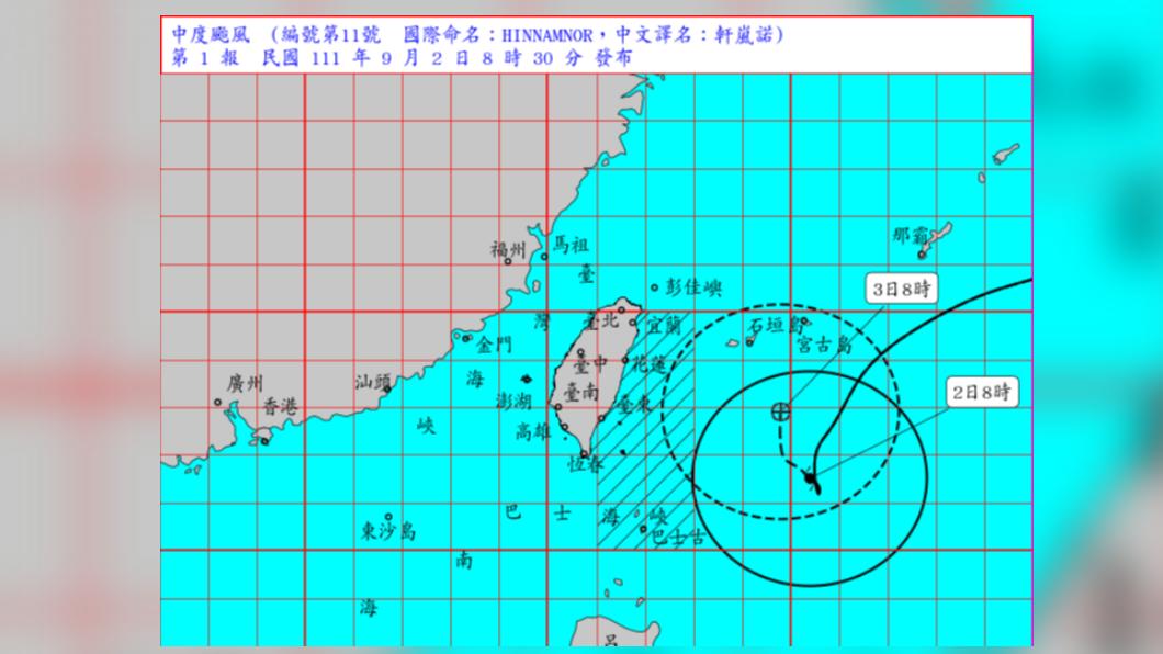 上午針對軒嵐諾發布海上警報。（圖／氣象局）