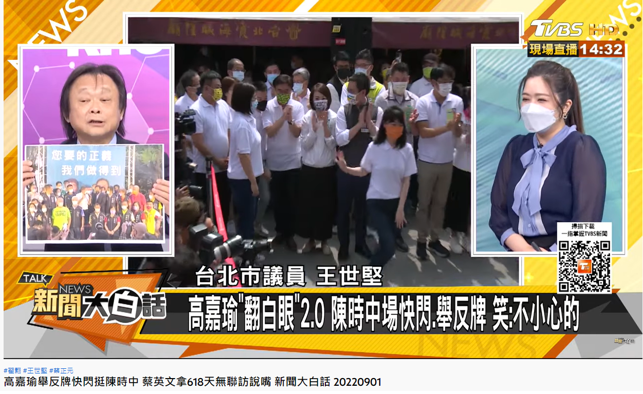王世堅秀出「保命符」。(圖/翻攝自新聞大白話YouTube)