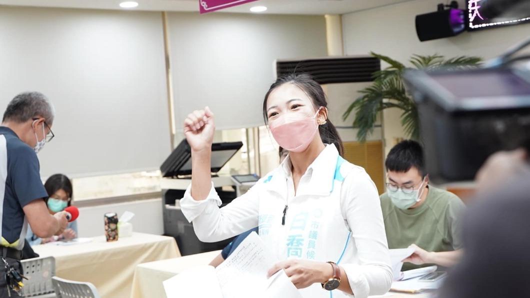 高雄市議員參選人白喬茵。(圖/翻攝自白喬茵臉書)