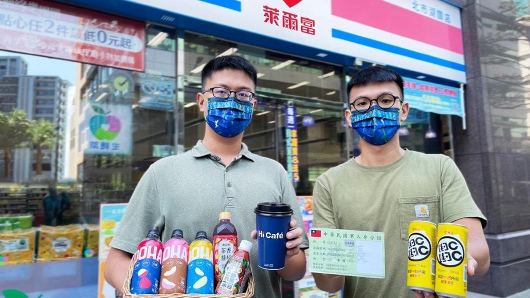 萊爾富軍人節憑證,可享指定多項指定飲品買一送一。(圖/萊爾富提供)