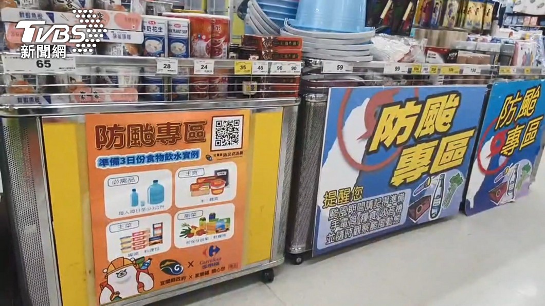 圖/TVBS