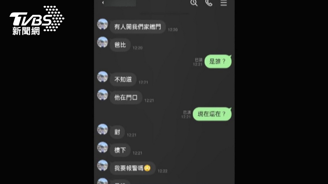 圖／TVBS