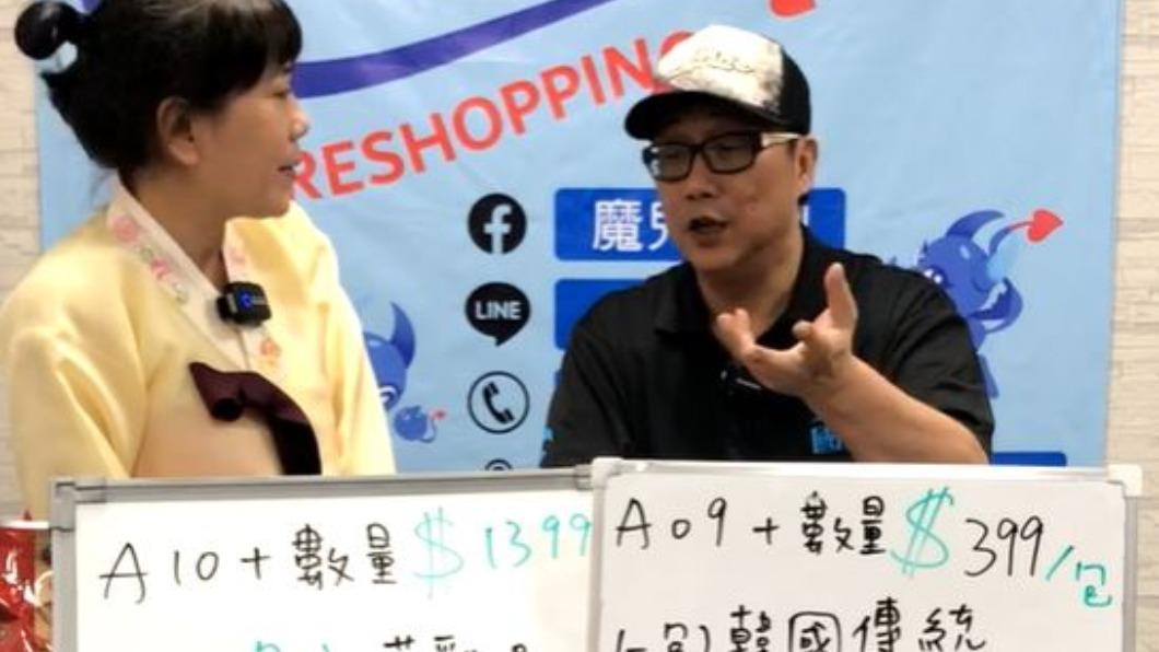 薛志正現在轉行直播賣貨。(圖/翻攝自薛子騛臉書)