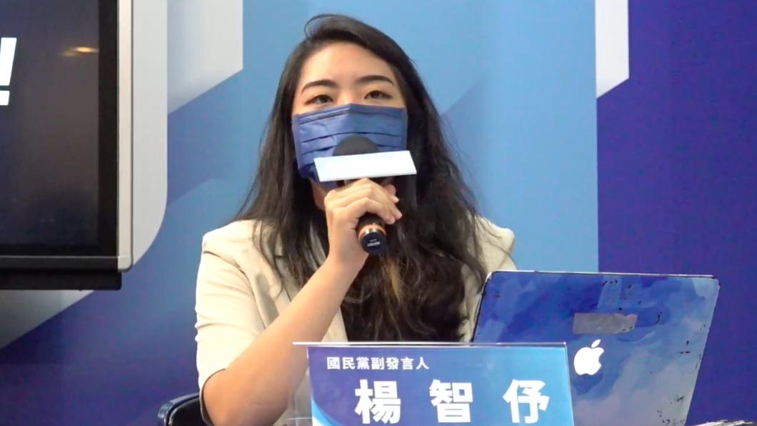 國民黨副發言人楊智伃。(圖/翻攝自國民黨臉書)