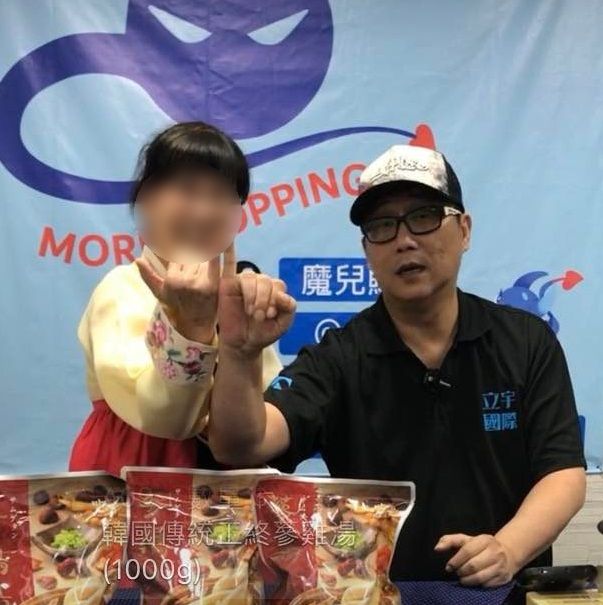 薛志正與邱女昨晚合體直播賣貨。(圖/翻攝臉書)