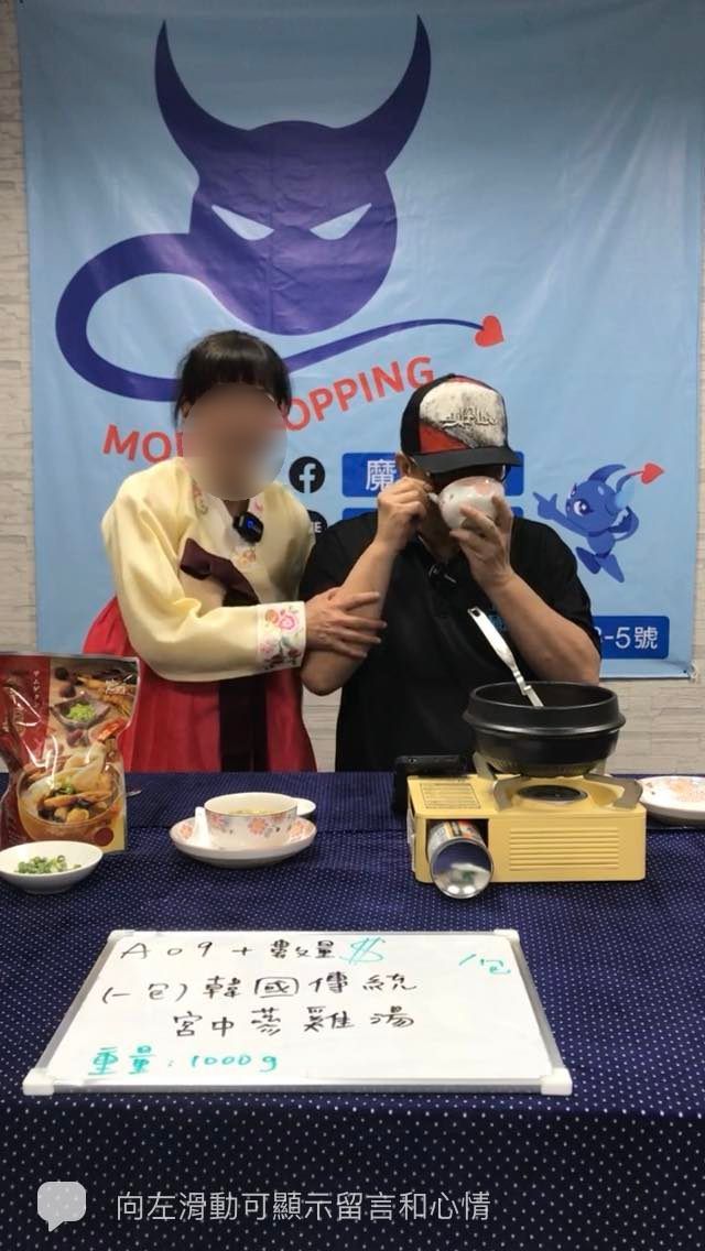 薛志正與邱女直播互動熱絡。(圖/翻攝臉書)