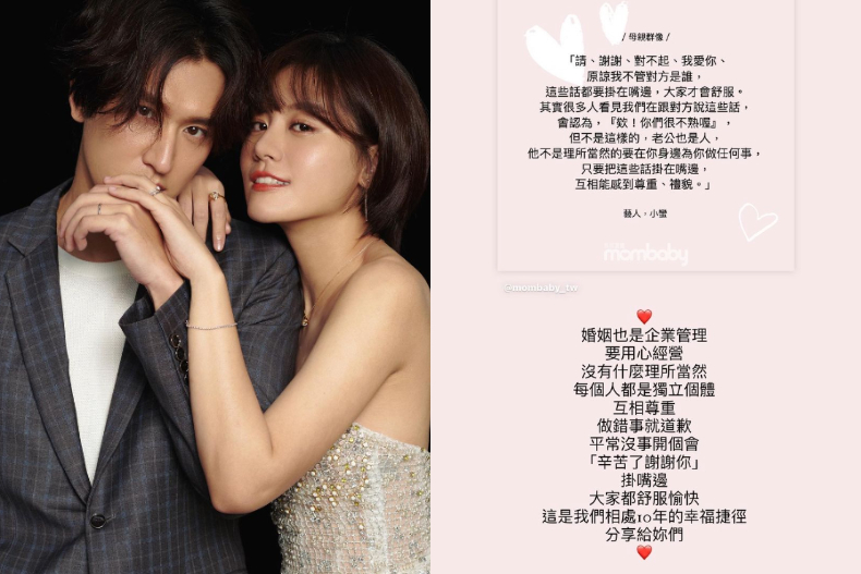 小蠻分享婚姻觀。(圖/翻攝自IG@lilu.s_wang)