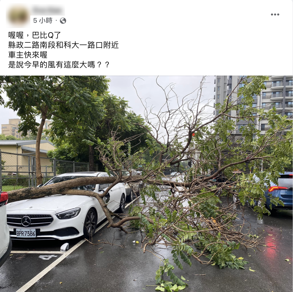 網友PO文要車主趕緊救愛車。(圖/翻攝自新竹爆料公社)
