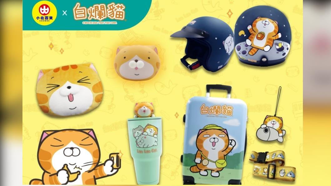 「颱風&中秋」搶著補貨!超商賣場集點 可愛「白爛貓 不二虎」 趁機帶回家