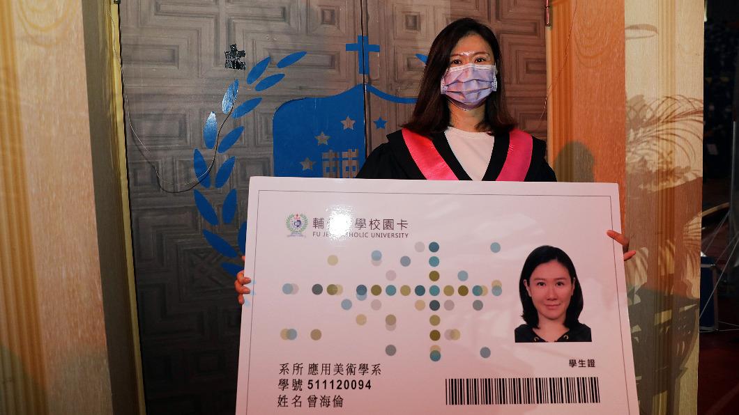 曾海倫棄國立大學選輔大。圖／輔仁大學提供