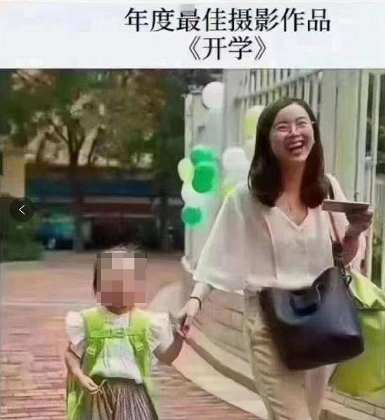 網路上流傳一些開學哏圖讓不少媽媽們頗有共鳴。(圖/翻攝自網易新聞)