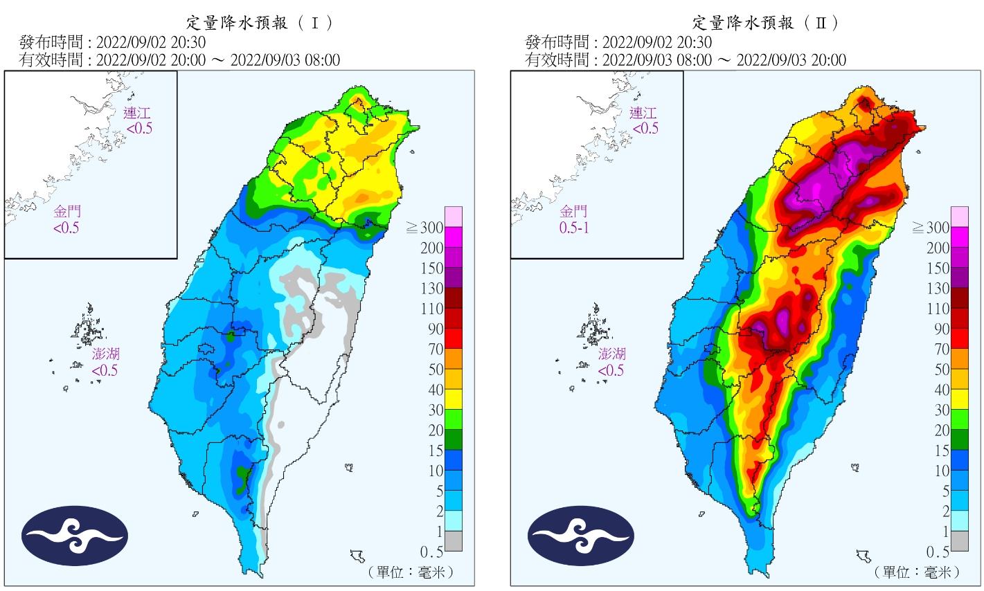 明天雨勢將比今晚更強烈。（圖／TVBS）