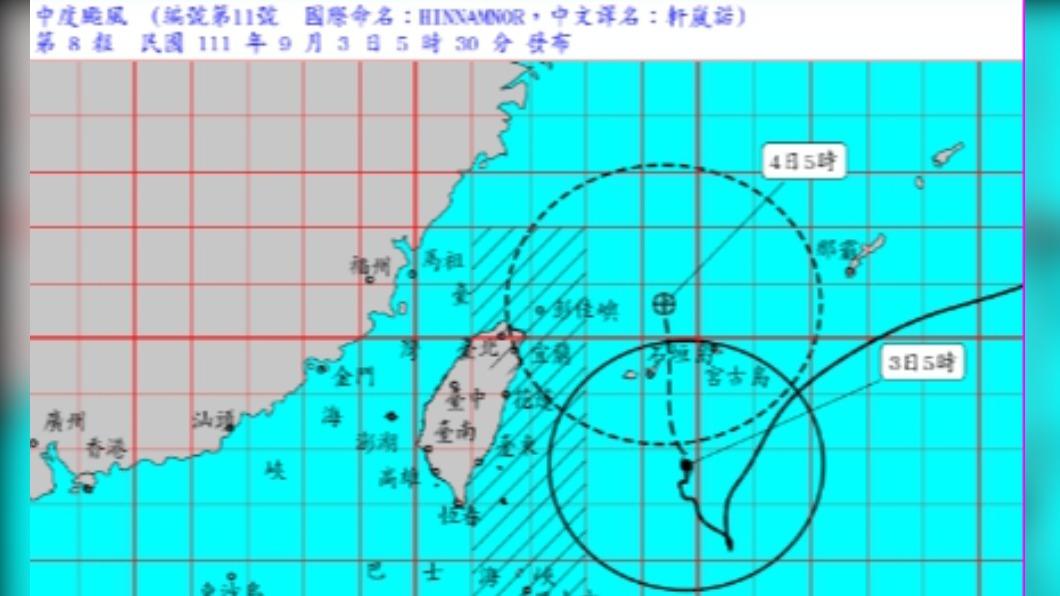 凌晨02:30發布軒嵐諾陸警 預估傍晚暴風圈觸陸