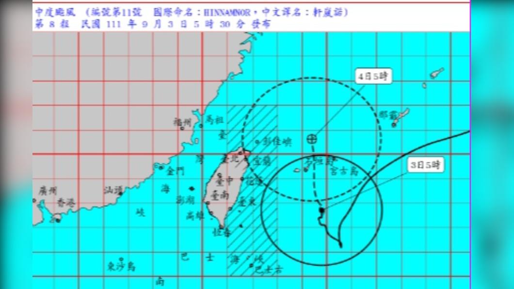 颱風軒嵐諾逼近! 氣象局今天凌晨2時30分發陸警