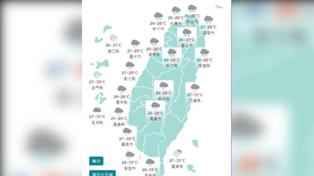 圖/中央氣象局