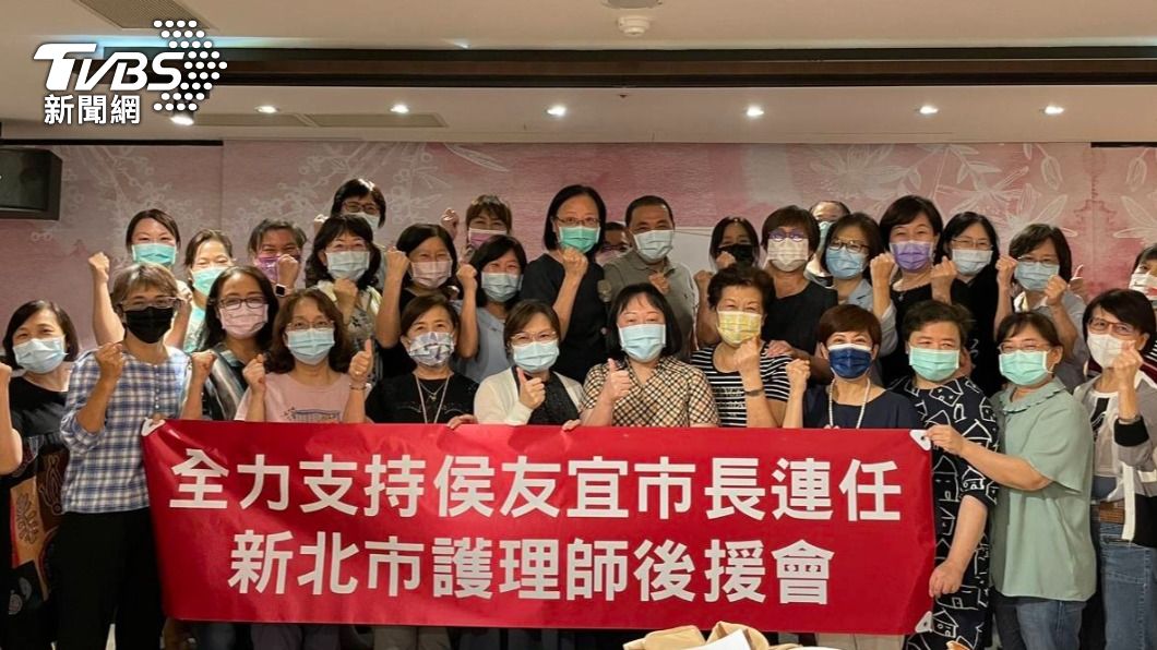 當侯友宜市長的後盾!新北市護理師護士公會成立後援會力挺連任。(圖/侯友宜競選辦公室提供)