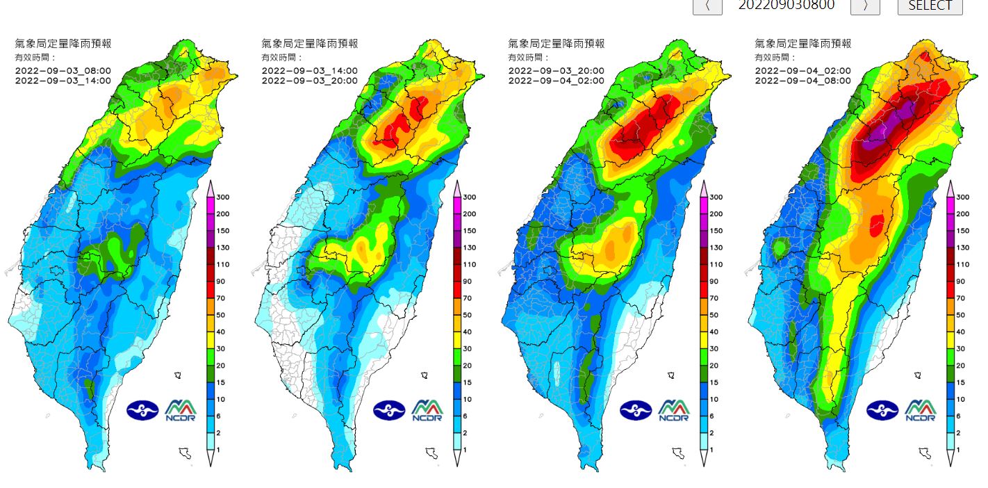 全台雨區一次看。(圖/翻攝自NCDR)