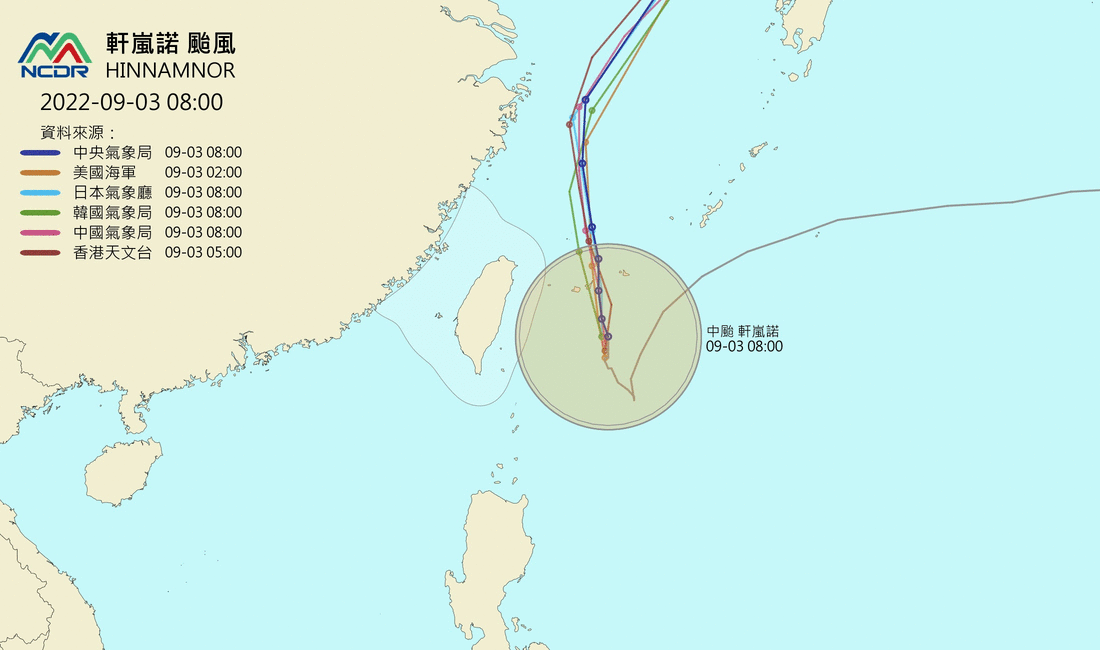 颱風暴風圈擴大。(圖/翻攝自NCDR)
