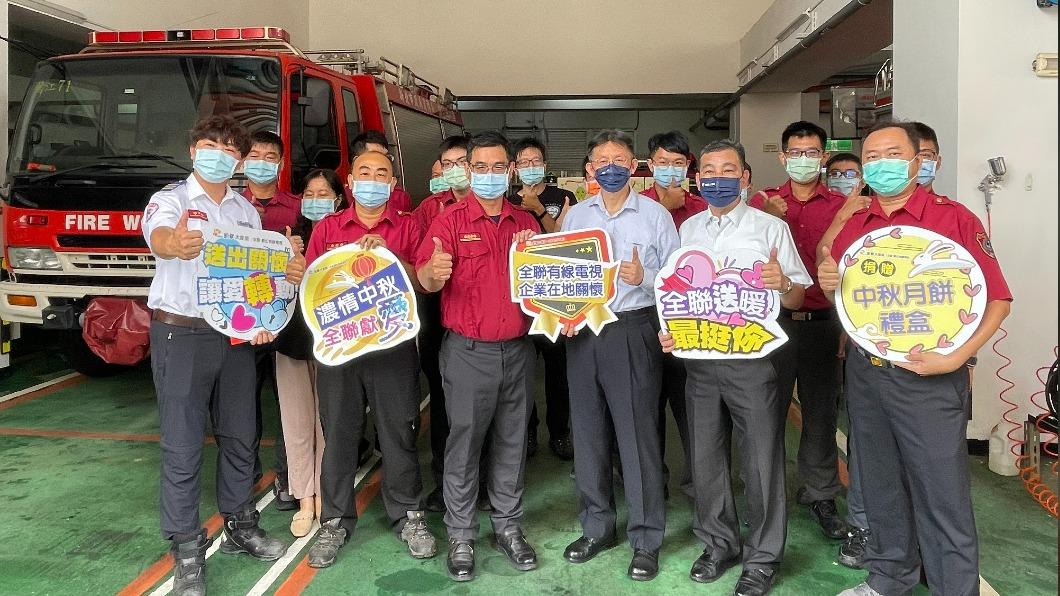 全聯有線致贈月餅、柚子給新北市消防局第三大隊。(圖/民眾提供)