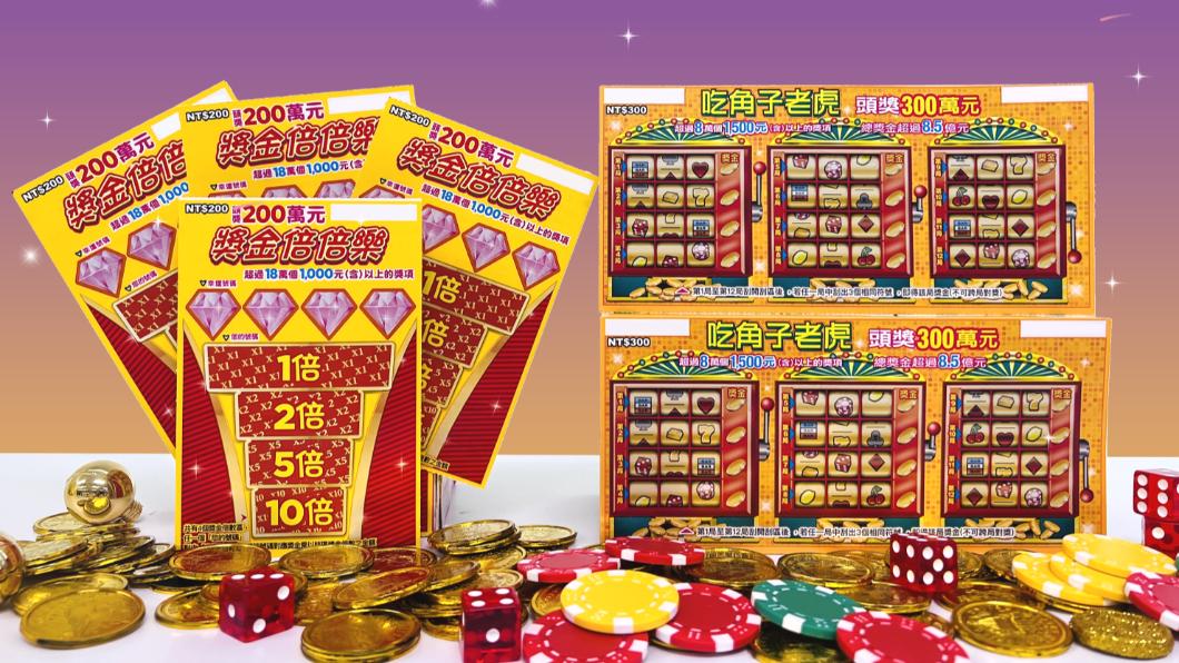 百元刮刮樂!台彩撒13.8億 拚頭獎3百萬、獎金翻10倍