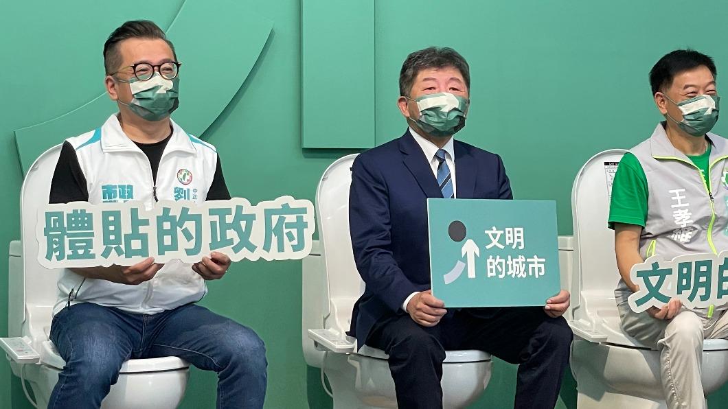 世界的台北!陳時中要公廁換免治馬桶 估花4320萬
