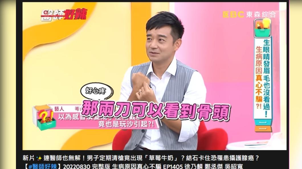 減壓手術就是要在手上劃兩刀。（圖／翻攝自醫師好辣YouTube）