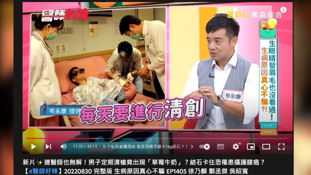 岑永康透露兒子每天都要做清創。（圖／翻攝自醫師好辣YouTube）
