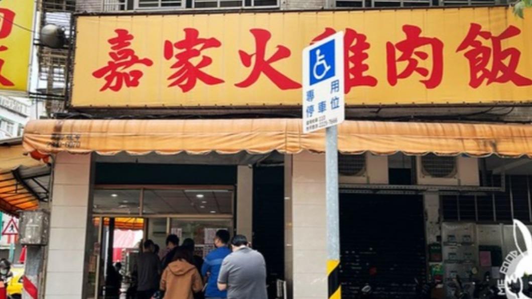 位於新莊中港的「嘉家火雞肉飯」,每到用餐時間總是大排長龍。(圖/【覓食】Meet Food提供)