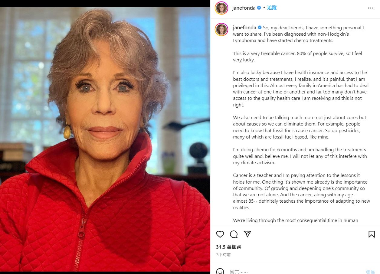 珍芳達證實罹患非霍奇金氏淋巴瘤。（圖／翻攝自Jane Fonda IG）