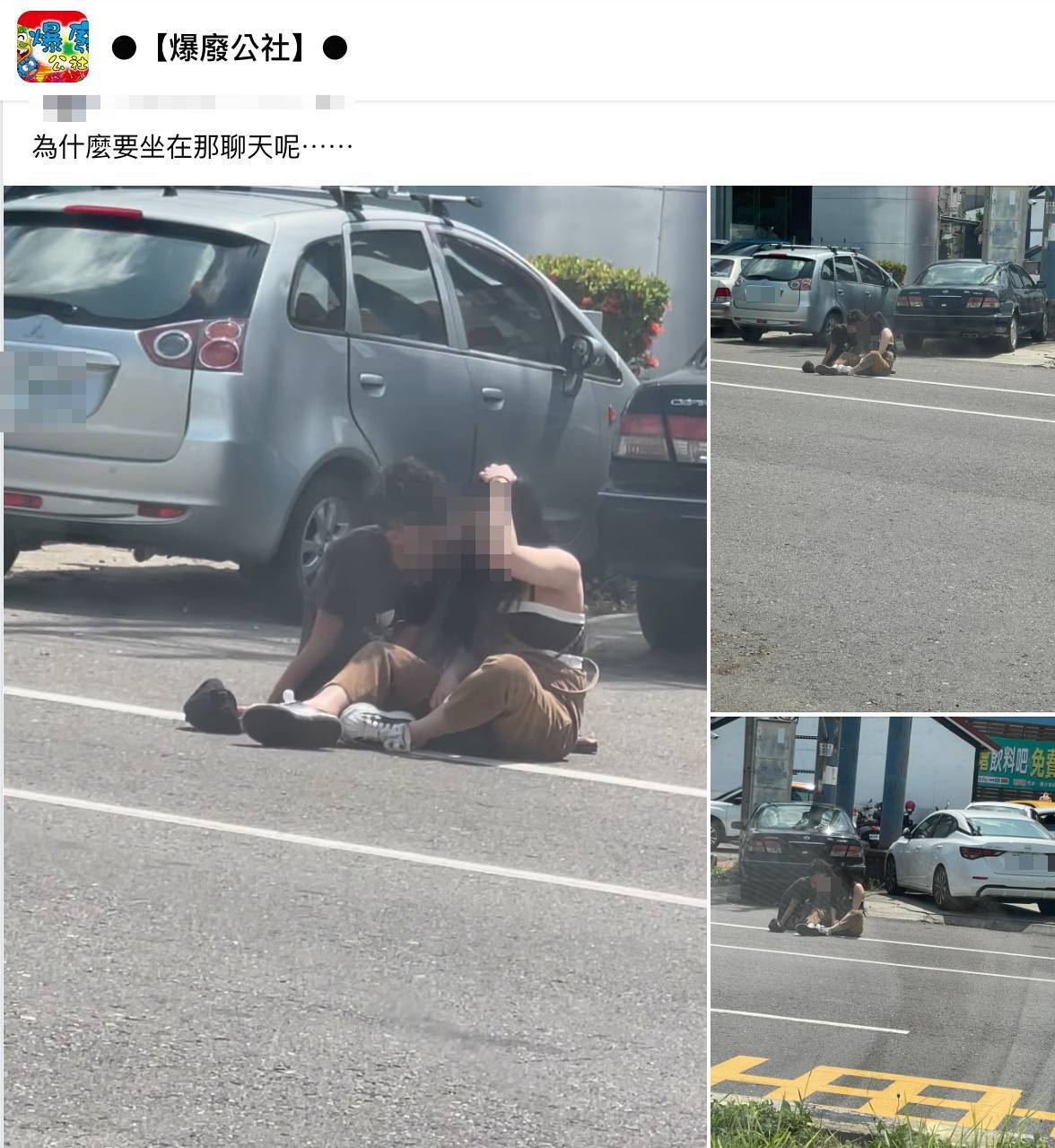 原PO發文。(圖/翻攝自爆廢公社)