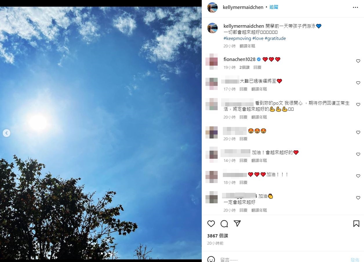 陳若儀直言,一切越來越好。(圖/翻攝自陳若儀IG)