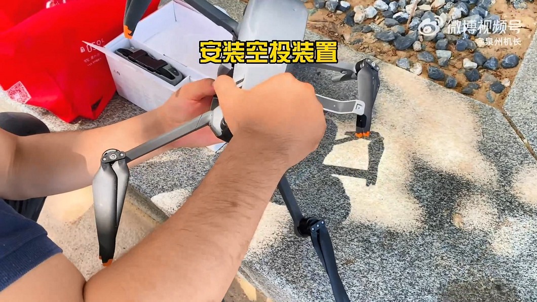 圖/翻攝自微博