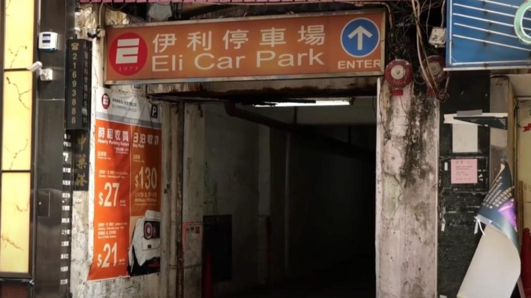 網紅在「地獄停車場」單元中挑戰在香港的奇特停車場停車。(圖/翻攝自Auto Guyz Relation拍車男 YouTube)