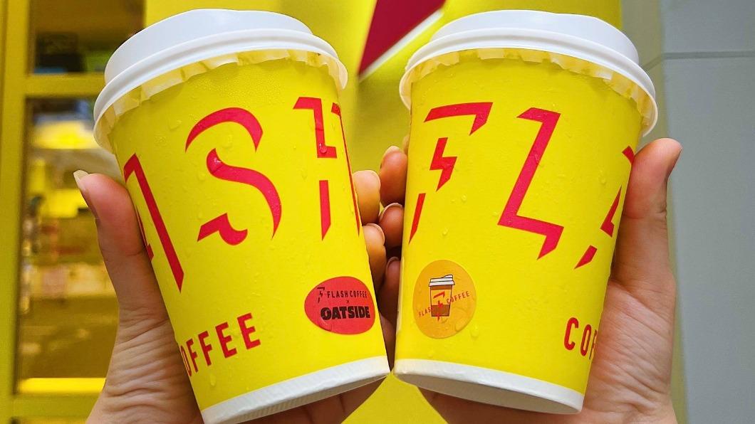 FLASH COFFEE歡慶中秋連假,推出連續14天6款超人氣咖啡飲品「買一送一」。(圖/翻攝自Flash Coffee Taiwan臉書)