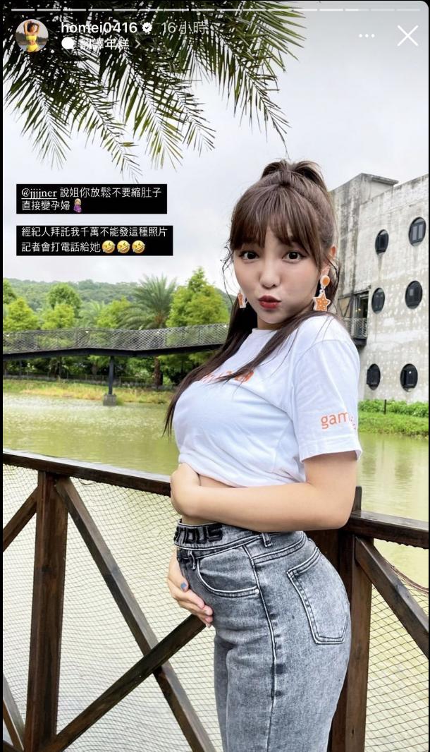 何美搞笑曬出捧肚照。（圖／翻攝自何美IG）