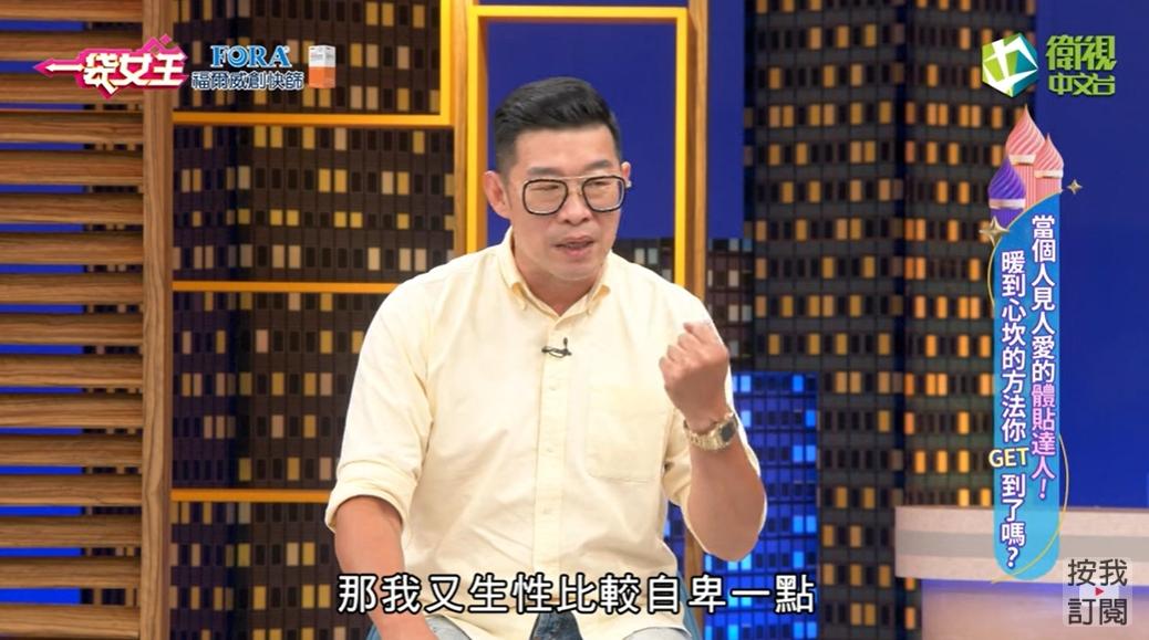 馬力歐談起自己婚禮的感人故事。（圖／翻攝自YouTube一袋女王）