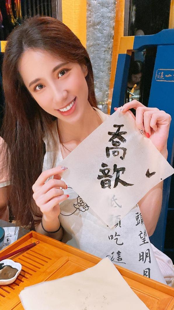 瑤瑤本名黃喬歆。(圖/翻攝自瑤瑤臉書)