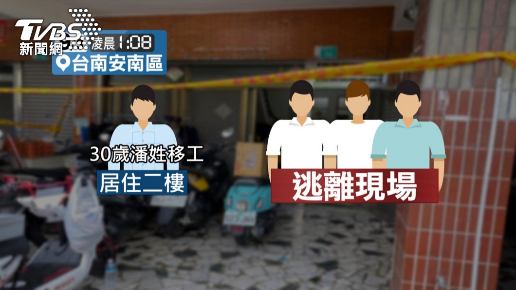 圖/TVBS