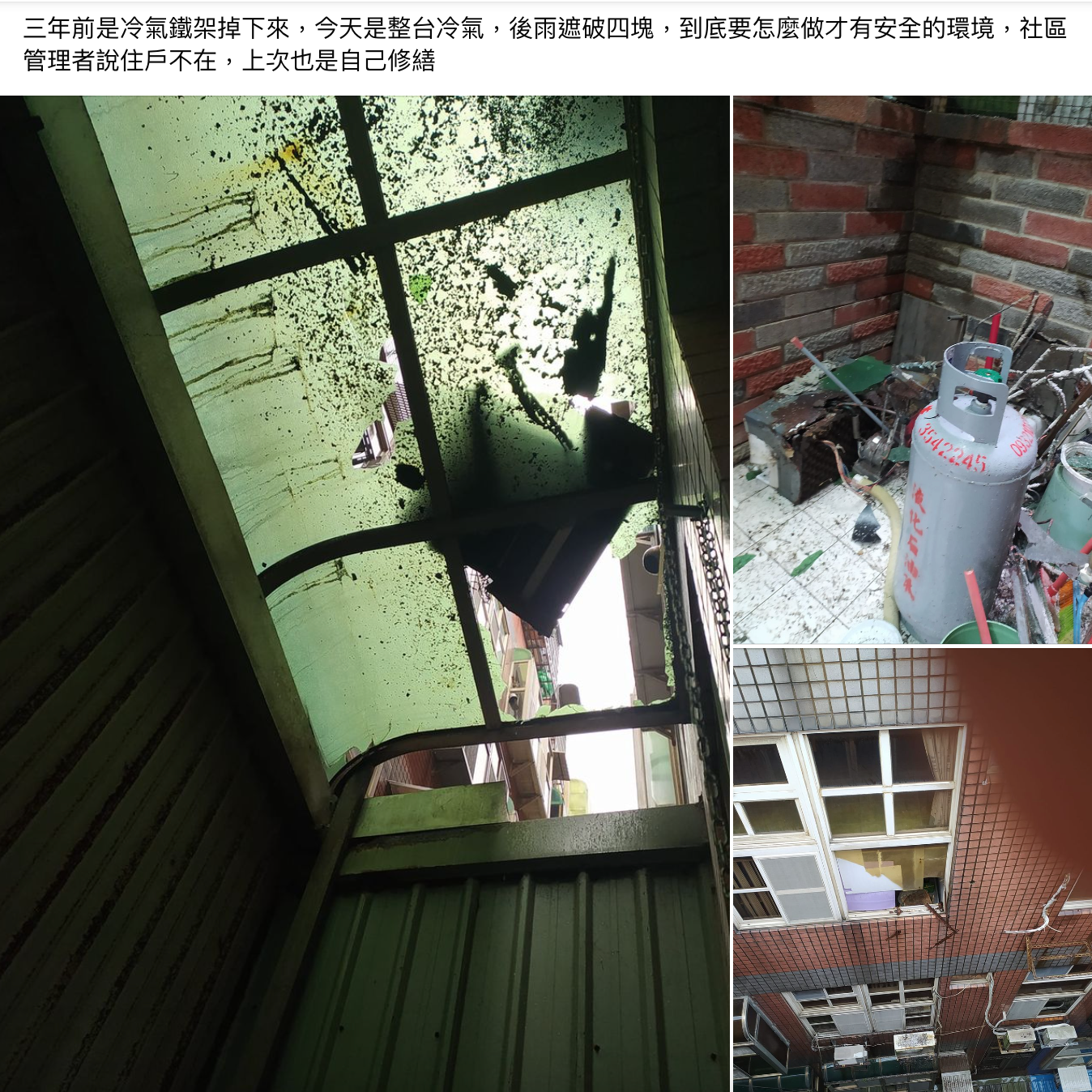 原PO發文。(圖/翻社自爆料公社)