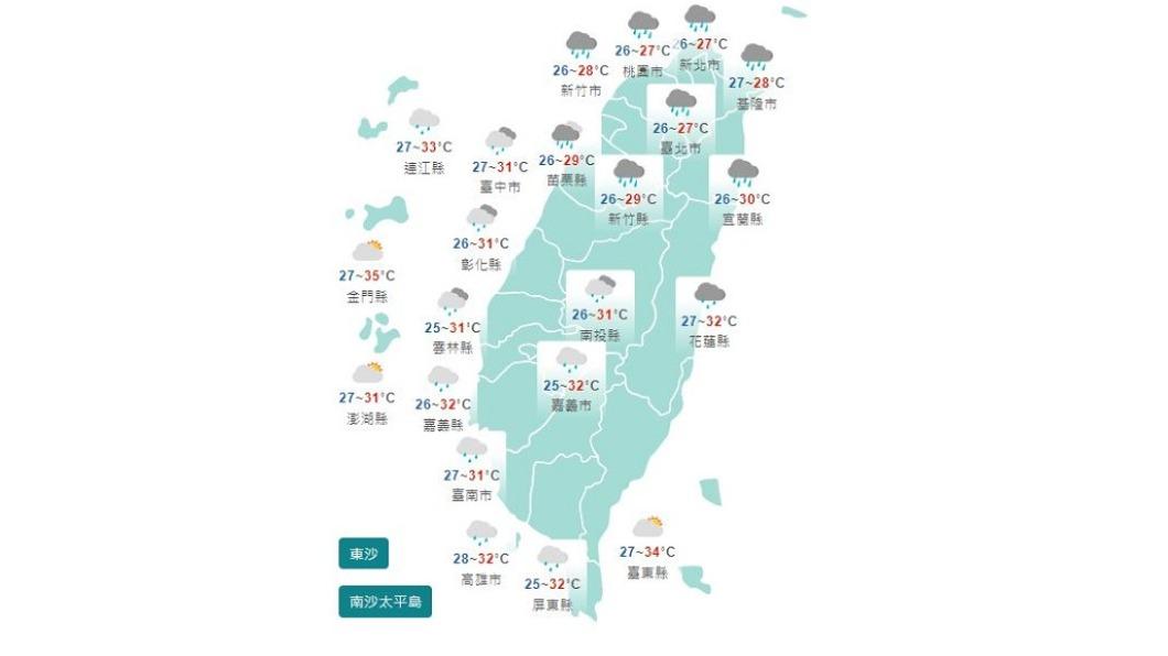 圖/中央氣象局