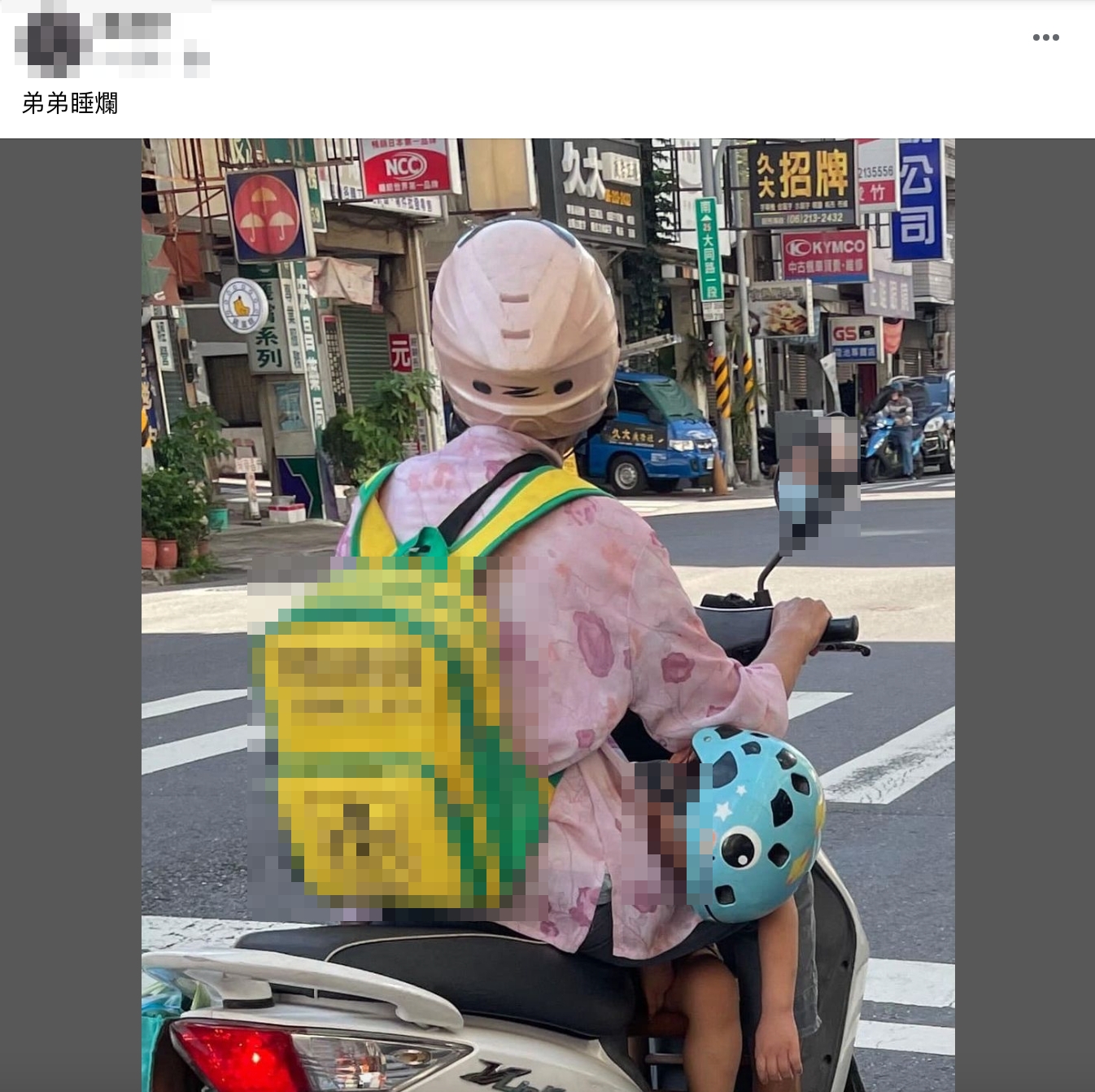 (圖/翻攝自路上觀察學院臉書)