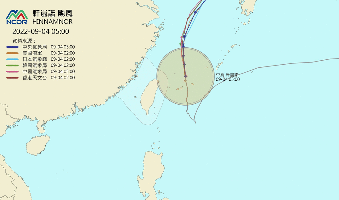 颱風暴風圈擴大。(圖/翻攝自NCDR)