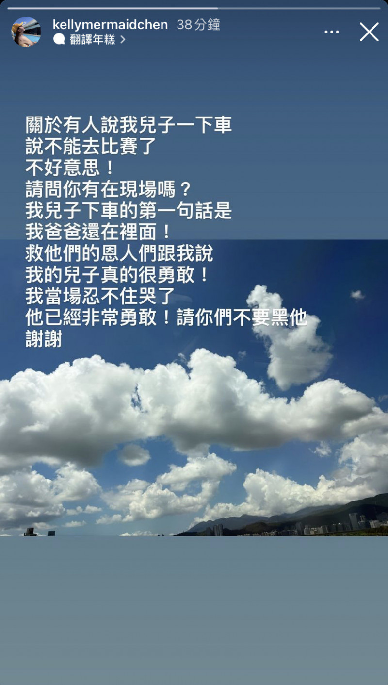 陳若儀心疼兒子被黑,站出來澄清。(圖/翻攝自陳若儀IG)