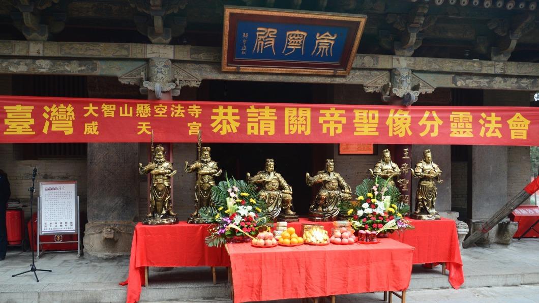 威天宮指出,從山西運城引靈的關聖帝君祖靈安然無恙。(圖/翻攝自桃園威天宮臉書)