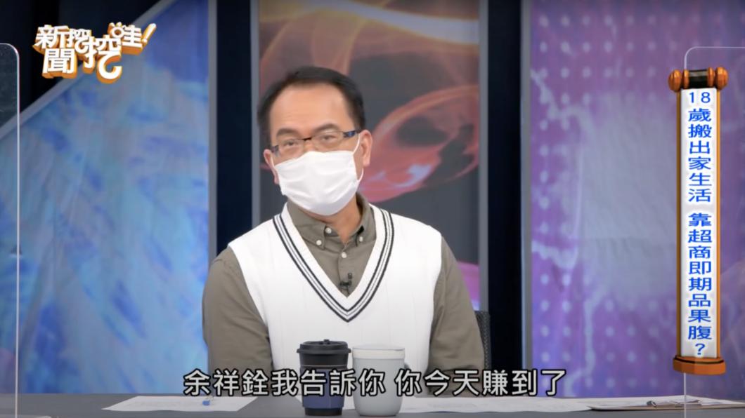 鄭弘儀對柔柔的評價很高。（圖／翻攝自新聞挖挖哇YouTube）