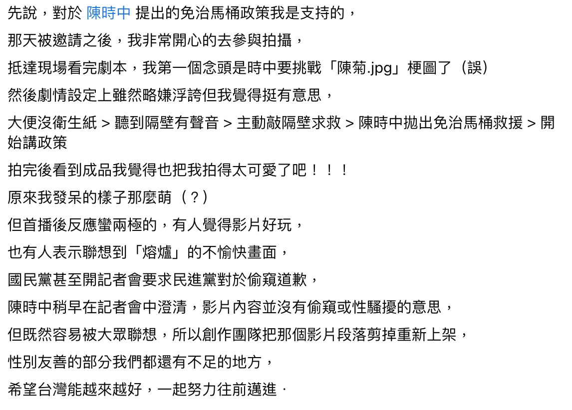 四叉貓劉宇發文。(圖/翻攝自劉宇臉書)
