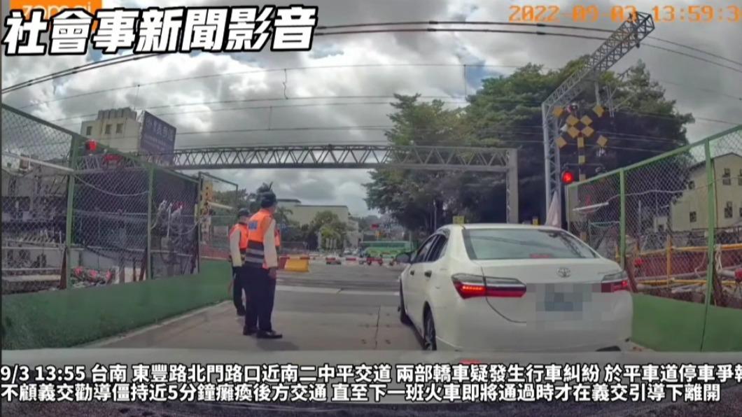 第二火車來雙方才作罷。(圖/翻攝自社會事影音)