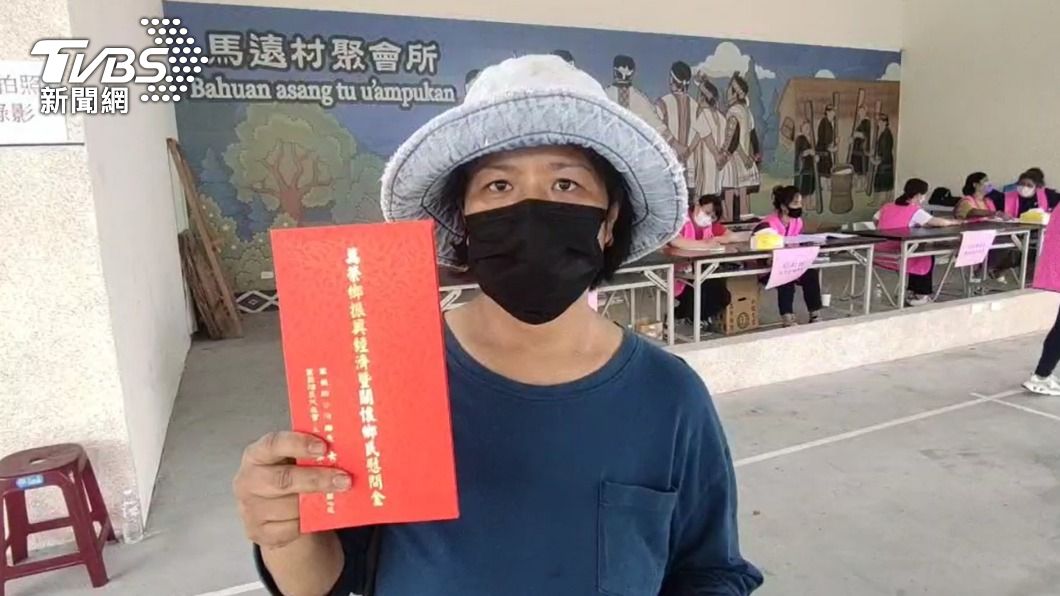 花蓮縣萬榮鄉發放疫情關懷慰問金。（圖／TVBS）