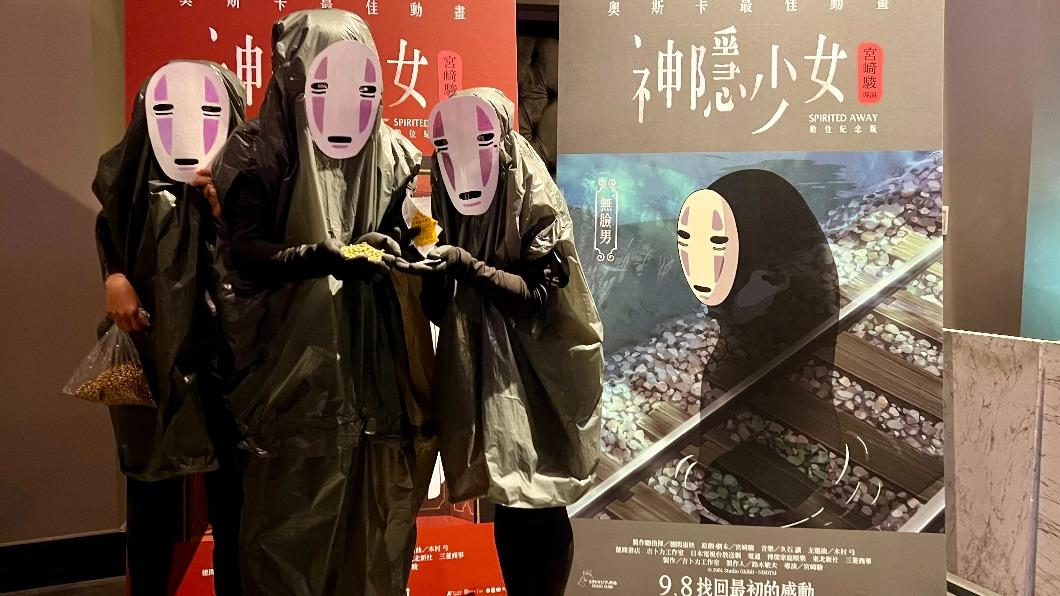 《神隱少女》重返大銀幕！特映搶先開跑　無臉男現身戲院