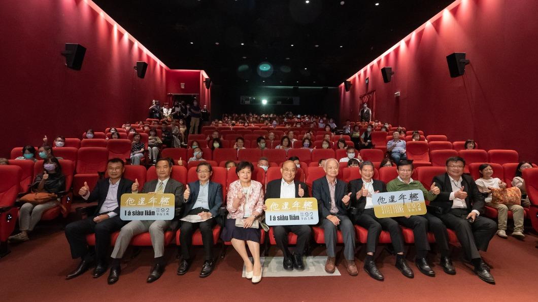 蘇貞昌協同夫人(左四)出席吳晟紀錄片《他還年輕》特映會。(圖/目宿媒體提供)